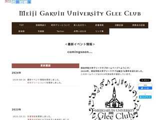 *明治学院大学グリークラブ*