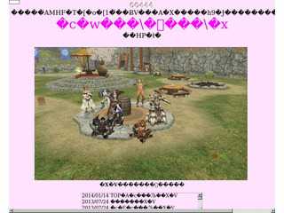 猟団 紫―ゆかり― HP