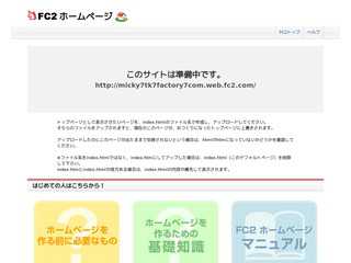 micky @ tk-factory . com