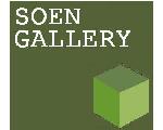 ハンドメイド ショップ SOEN GALLERY