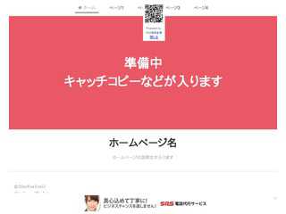 みぃの副業マニュアル