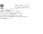 保健室