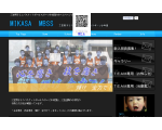 三笠男子ミニバスケットボールスポーツ少年団