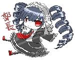 ミルメイク