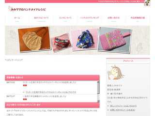 みみママのハンドメイドレシピ