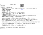twitter検索