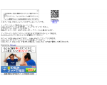 ノー題