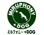 ミルフォニー＋DOG