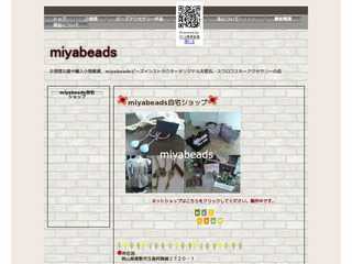 miyabeads ファッション小物とオリジナルアクセサリー
