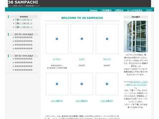 crazyproducts