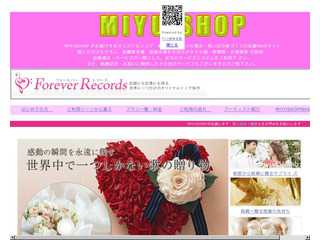 MIYUSHOPフォーエバーレコーズ