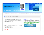 家庭に設置 天然水のウォーターサーバー宅配注文｜ミネラルウォーター通信販売