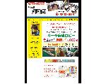 リーチ麻雀ロビー