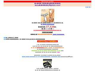【送料無料】プラチナ電子ローラーReFa（リファ）
