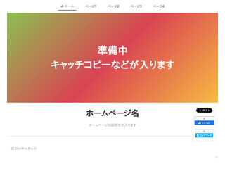 こみつせかんど