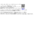 ~ 女性は誰もが美しい ~