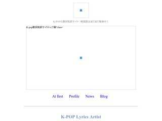 Kpop HOLIC MMM Lylics