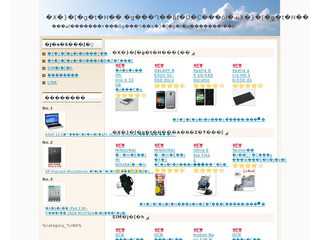 スマートフォン携帯電話　おしゃれ便利グッズとスマートフォン携帯電話本体