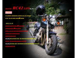 mocks RC42ライフ