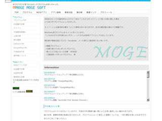 MOGEMOGESOFT
