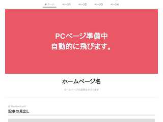 もーめんたむん?４ぴーす?