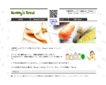 Mommy's Bread マミーズブレッド?野菜たっぷり離乳食・子供向けパン?