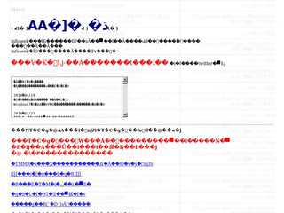 AA転載庫
