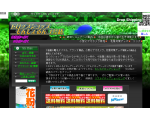 通販ショップ