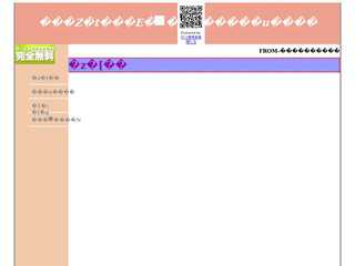 彼女・セフレの作り方講座
