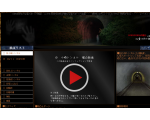 DORUDORUの心霊スポット検証