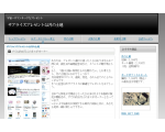 サプライズプレゼントは月の土地