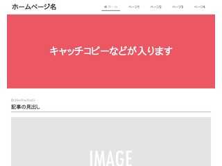 森農園