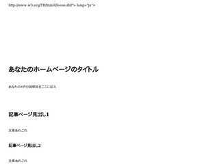 手作り雑貨の專門店Morice