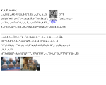 森をまもる工房