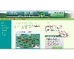 練馬区の不用品回収【モーリス】