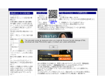 女性は見てる！モテる男の作法-その方法とコツを無料伝授!!