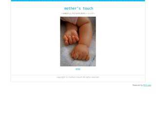 mother's touch