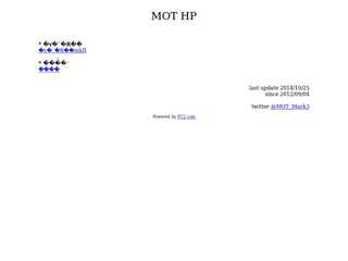 MOT HP