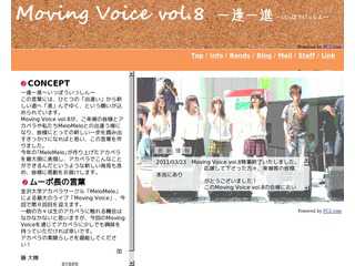 Moving Voice vol.8