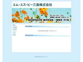 エム・エス・ビー三島株式会社