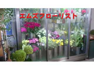 小さな小さなお花屋さん
