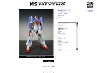 MSmixing