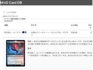 M:tG Card DB