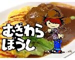 レストラン喫茶むぎわらぼうし