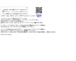 武蔵大学　バドミントン部
