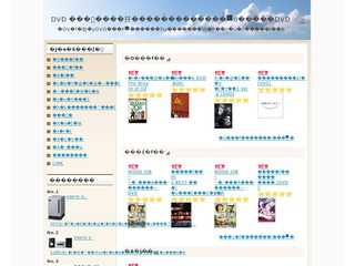 CD DVD 音楽映画 CD DVD