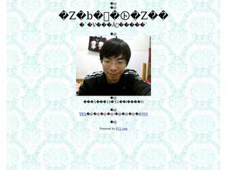 六ッ川陸上競技部