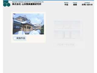 山田雅美建築研究所