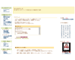 同人誌の作り方