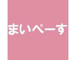 精神障がい者サポート「まいぺーす」